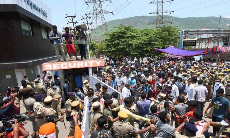 Villagers- protest at LG polymers for complete shutdown