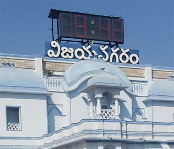 Vizianagaram-coronavirus- cases