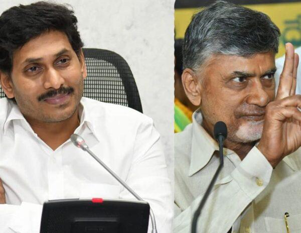 YS Jagan - Chandrababu Naidu