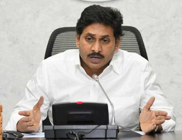 YS Jagan Mohan Reddy High Court of Andhra Pradesh