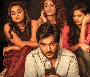 krishna and his leela movie