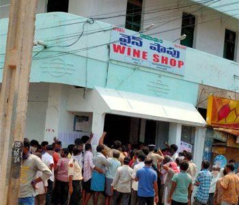 opening Liquor shops may spike coronavirus cases in andhra pradesh