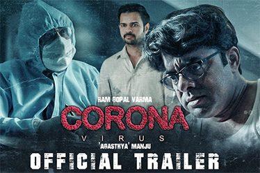 RGV Is Still RGV, Here's Why!