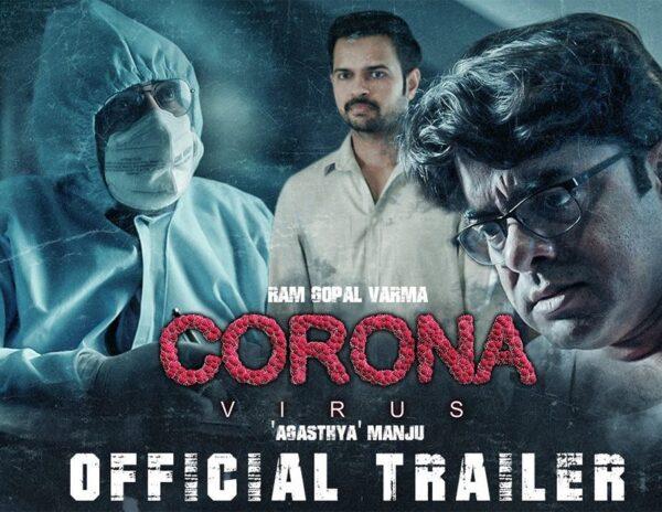 ram-gopal-varma-coronavirus-trailer-rgv-is-still-rgv-heres-why