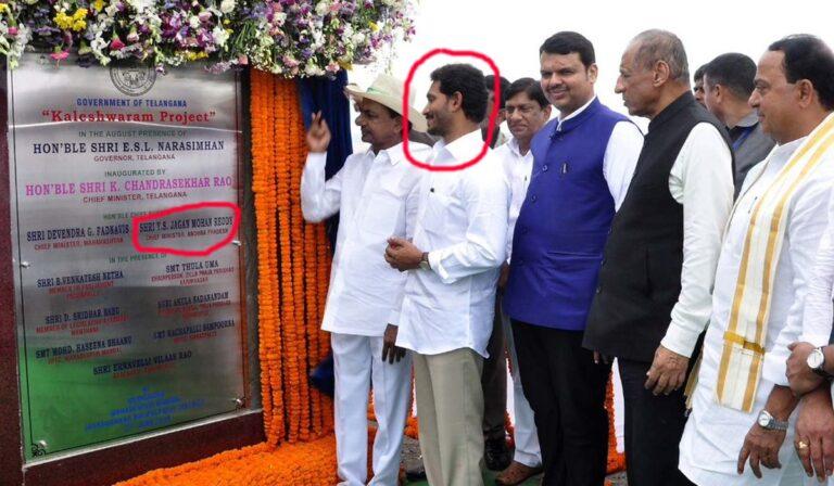 ys jagan government opposes kaleshwaram project
