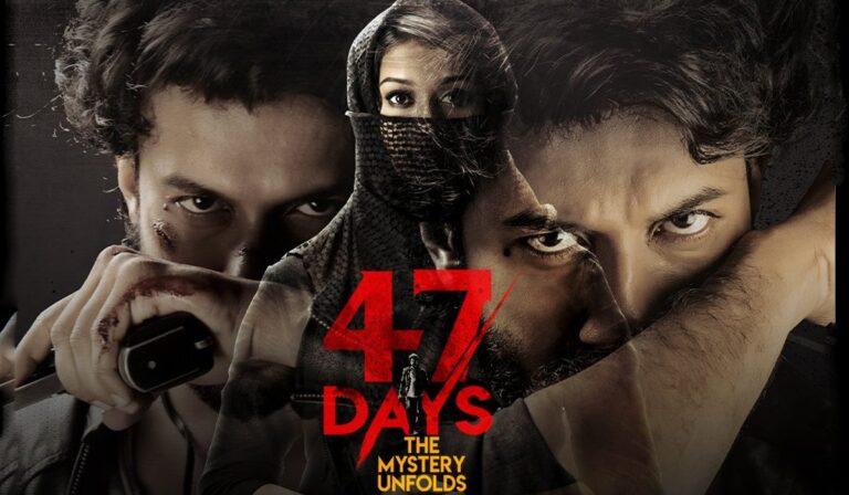 47 Days ZEE5 Telugu Movie Review