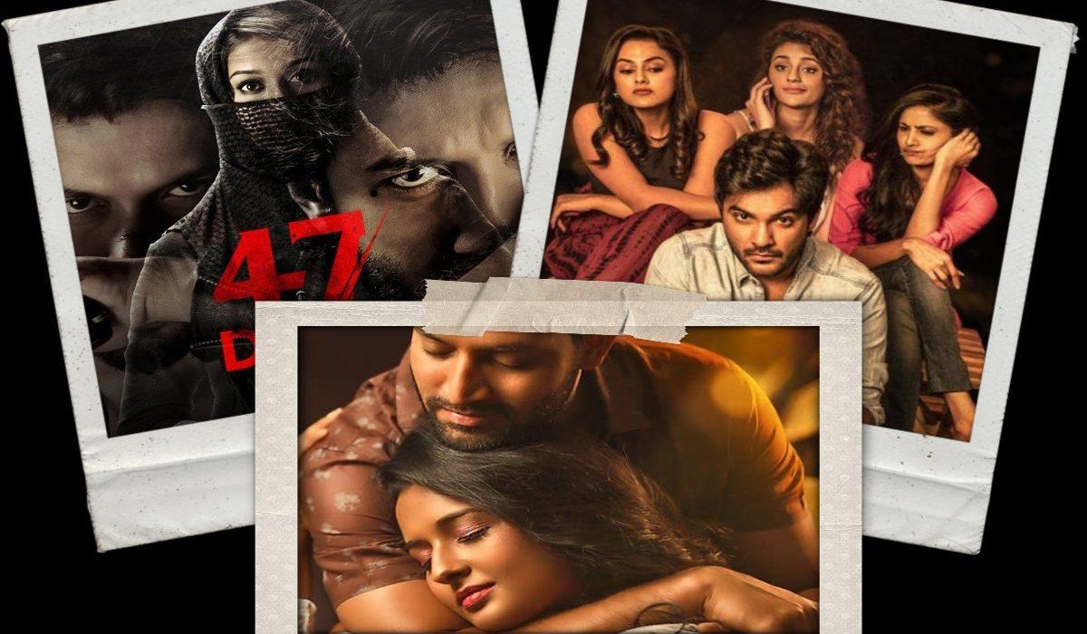 Amrutharamam- 47 days- Krishna and His Leela