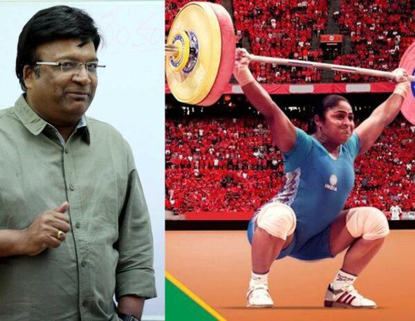 Kona Venkat Announces Karnam Malleswari Pan-India Sports Biopic