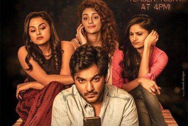 Krishna And His Leela -Movie Review