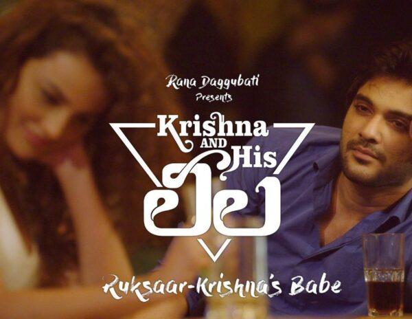 Krishna And His Leela Movie Review