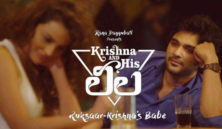 Krishna And His Leela Movie Review