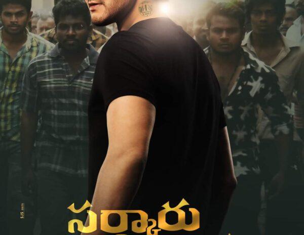 Mahesh Babu sarkaru vaari paata Look