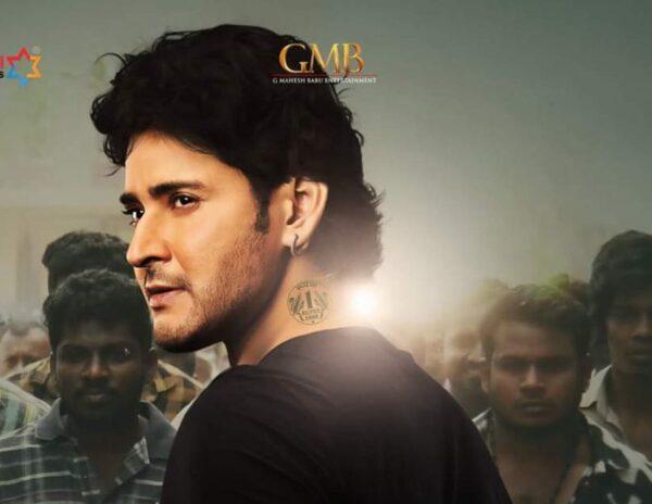 Mahesh Babu sarkaru vaari paata Look