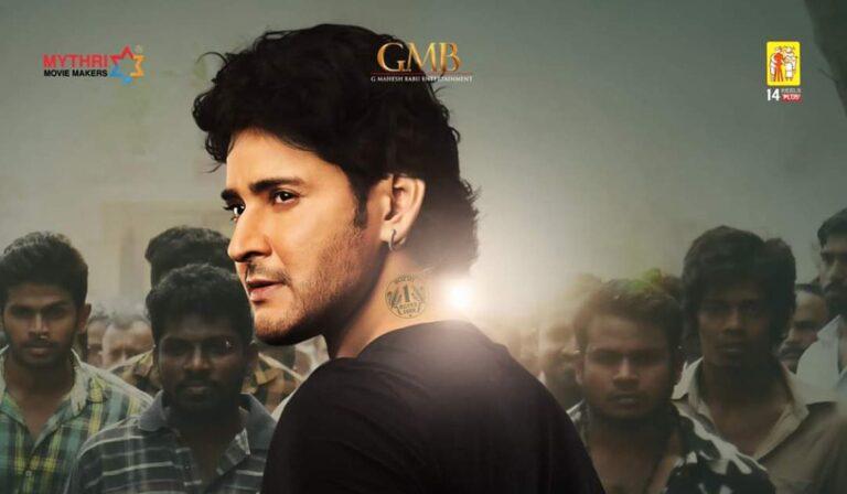 Mahesh Babu sarkaru vaari paata Look