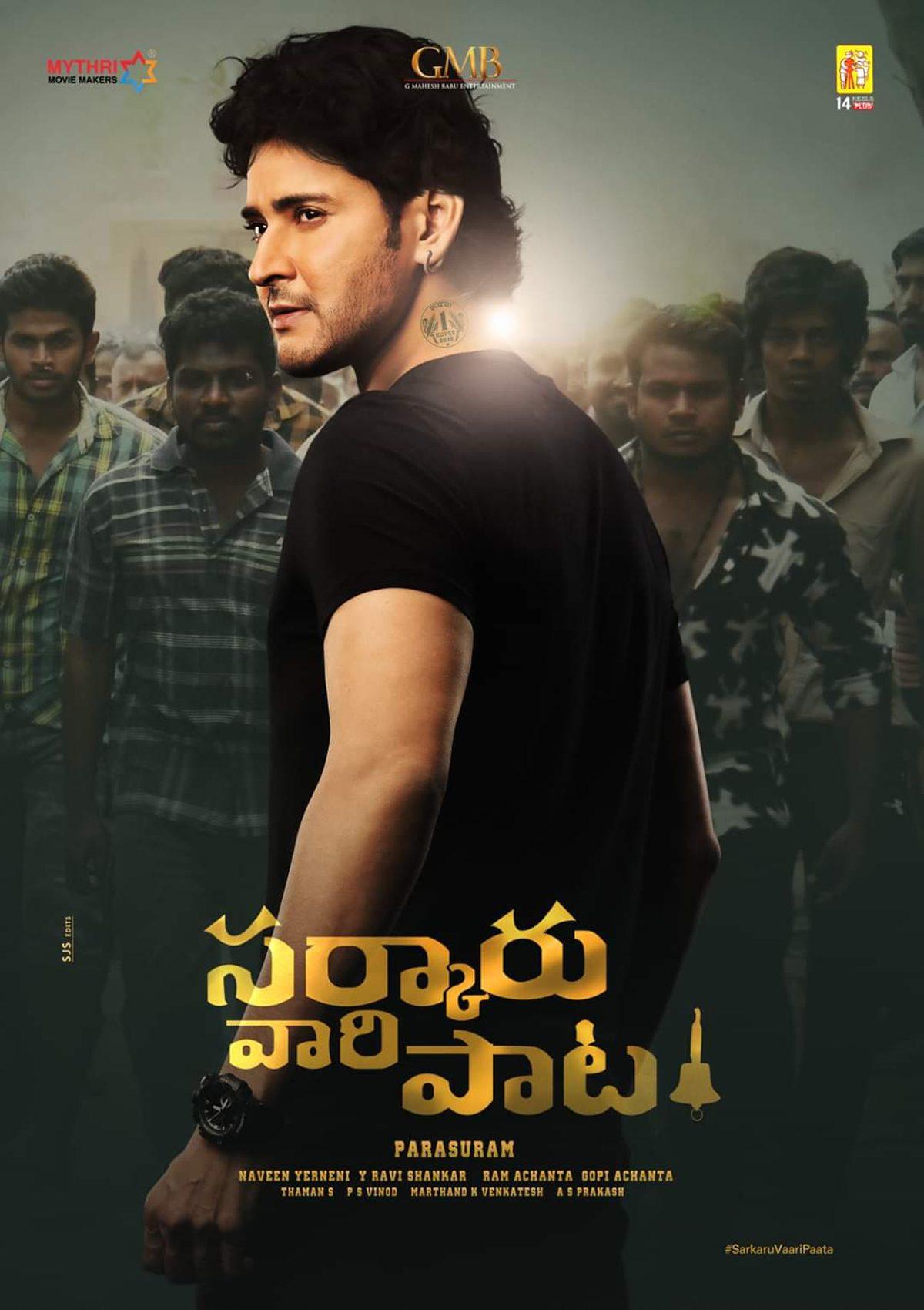 Mahesh Babu sarkaru vaari paata Look