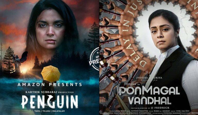 Ponmagal Vandhal -Penguin-