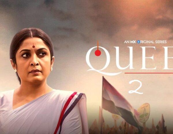 Queen 2
