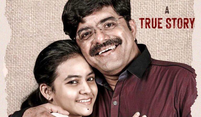 RGV -Murder Movie
