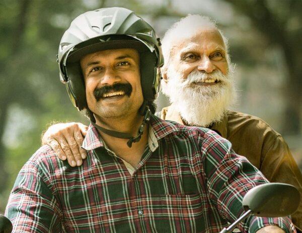 Umamaheswara Ugraroopasya OTT Release