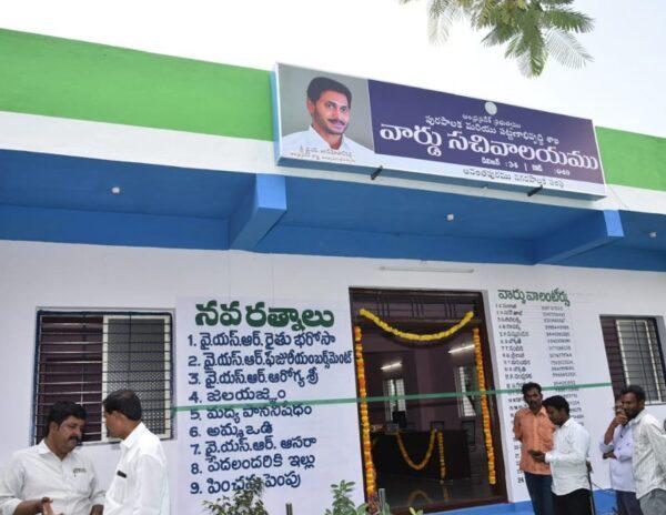 removing YSRCP colors on government buildings