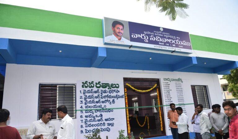 removing YSRCP colors on government buildings