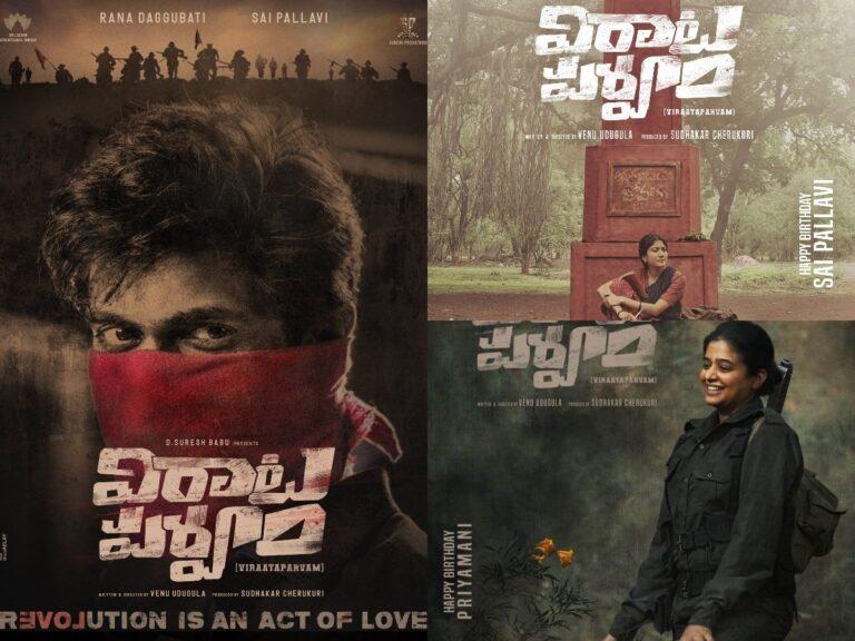 no makeup to actors in Viraataparvam movie