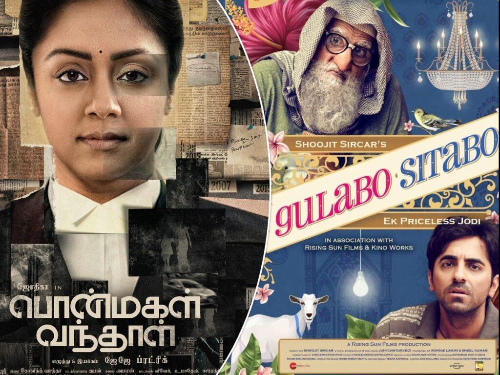 ponmagal vandhal -Gulabo Sitabo