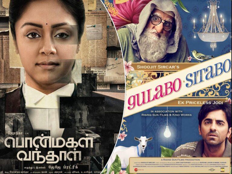 ponmagal vandhal -Gulabo Sitabo