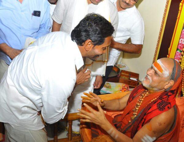 ys jagan government land favour to swamy swaroopanandendra saraswati