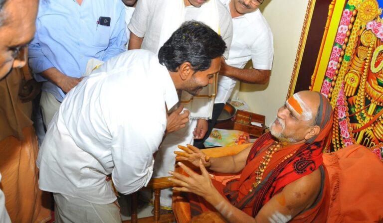 ys jagan government land favour to swamy swaroopanandendra saraswati