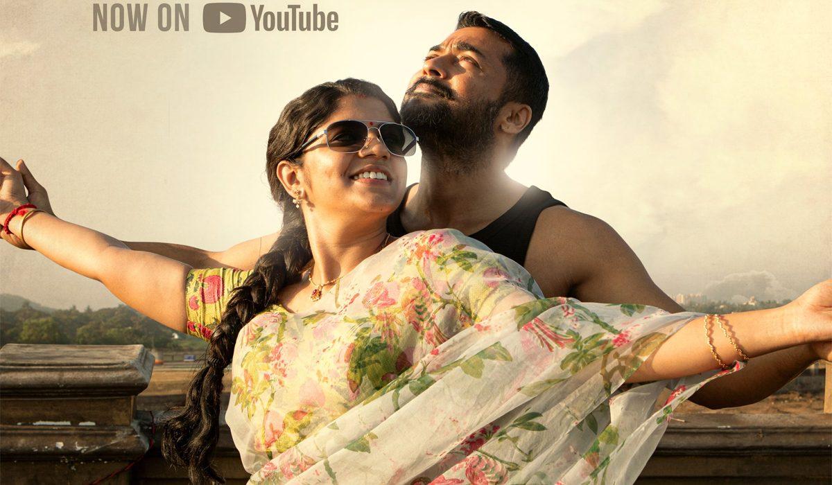 Aakasam Nee Haddhu Ra movie Kaatuka Kanule Song