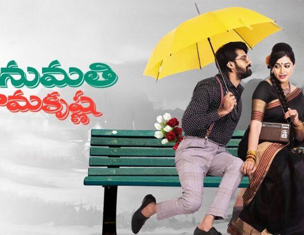 Bhanumathi-&-Ramakrishna