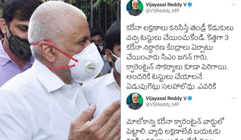 Insensitivity Comes Back to Haunt Vijayasai Reddy