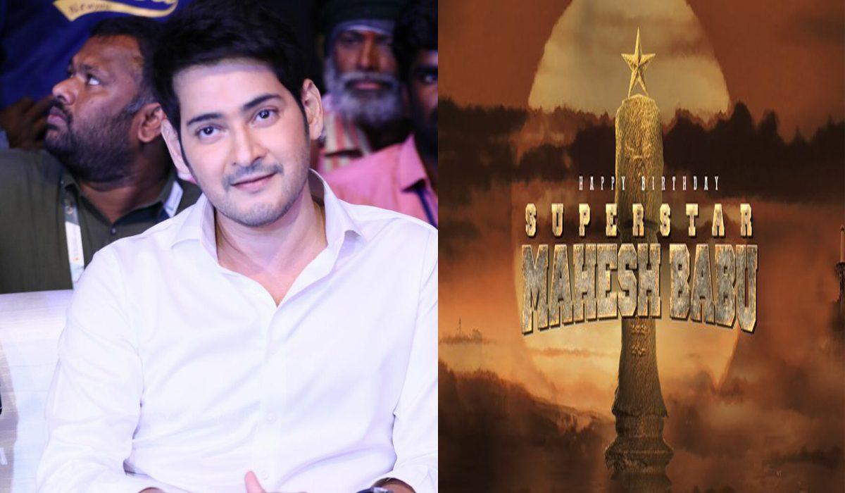 Mahesh Babu Fans Celebrating in Advance 20 Million CDP Trend 