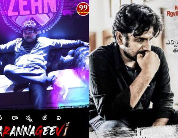 Powerstar Vs Parannajeevi, RGV Gets Back Strongly