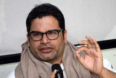 Prashant Kishor To Quit Political Consultantcy if That Happens