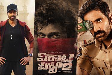 Sold-Out: No Coronavirus And OTT Impact On These Films