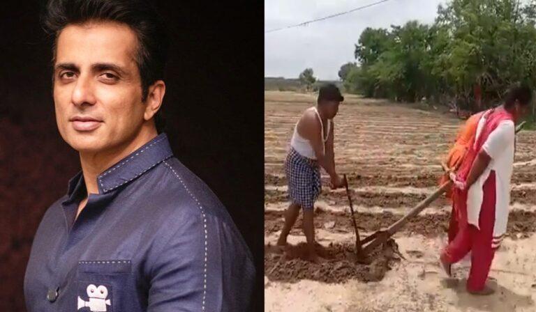 Sonu Sood tractor donation