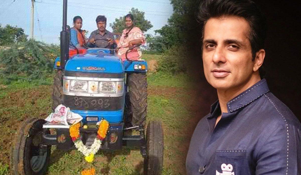 సోనూసూద్ ట్రాక్టర్ ఇచ్చిన కుటుంబంపై ఆరోపణలు... ఏది నిజం?