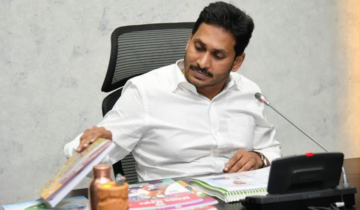 తన కోపమే తన శత్రువు అని జగన్ ఇప్పటికైనా తెలుసుకుంటారా?