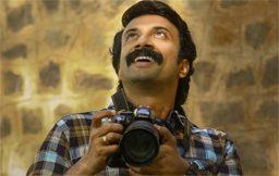 Uma Maheswara Ugra - Roopasya -Netflix Movie Review