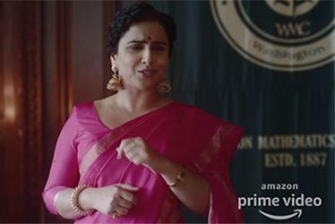 Trailer Talk: Loud, Dramatic But Entertaining Presentation Of A Genius