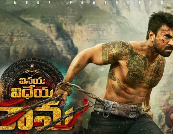 vinaya vidheya rama trp ratings
