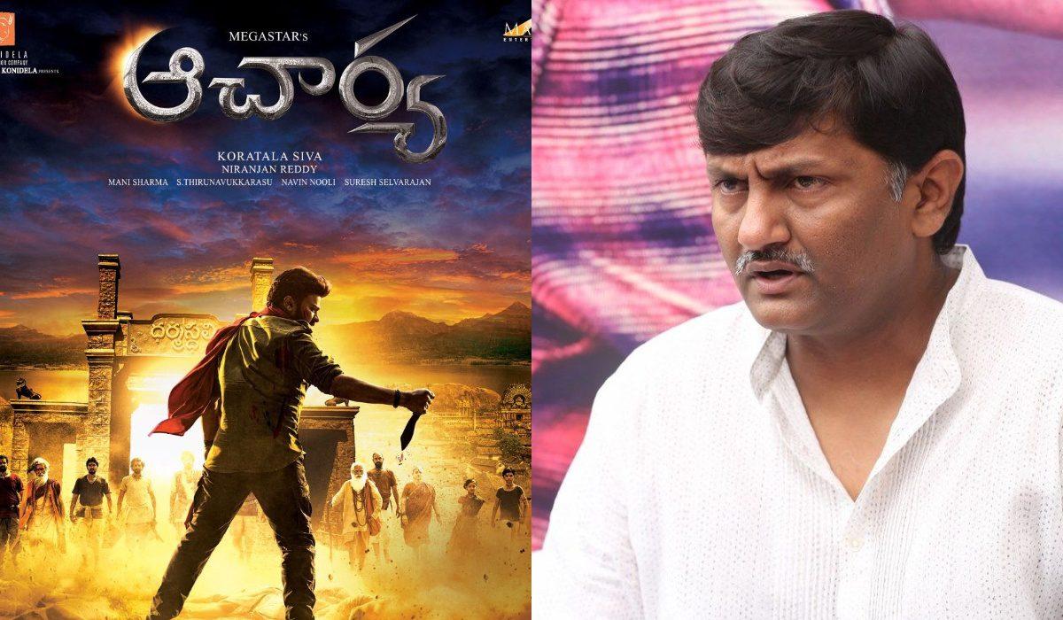 Acharya Controversy: Mythri Movie Makers Draws Criticism