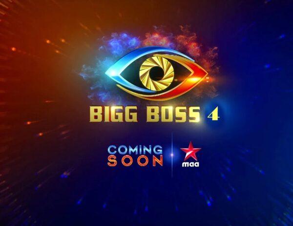 Bigg Boss 4