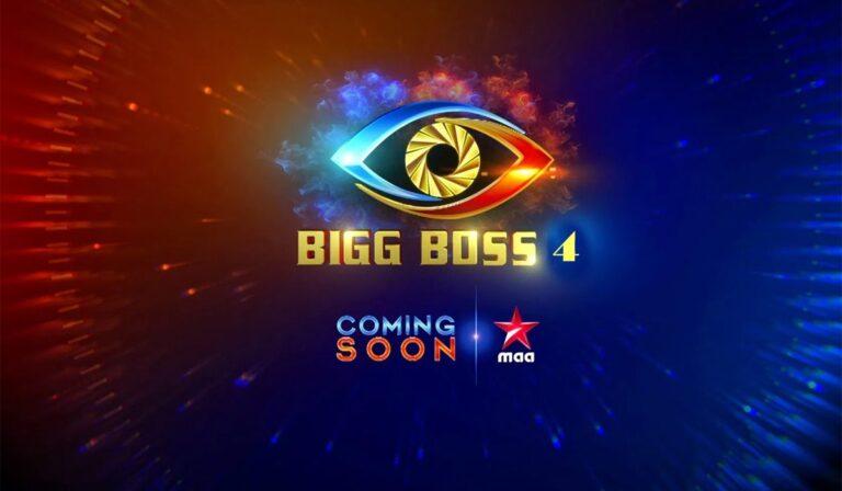 Bigg Boss 4