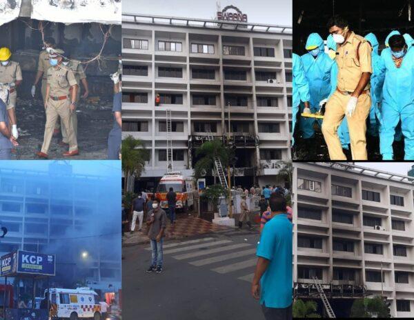 Fire Accident in COVID Center of Hotel Swarna Palace Vijayawada, Several Feared Killed