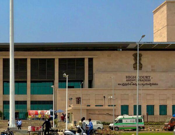 High Court of Andhra Pradesh