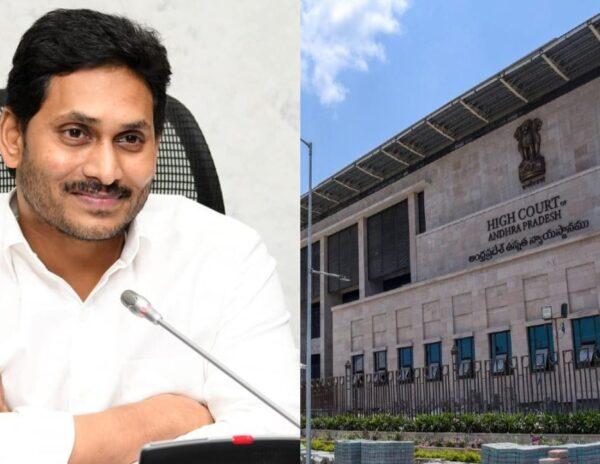 High Court of andhra Pradesh - Jagan