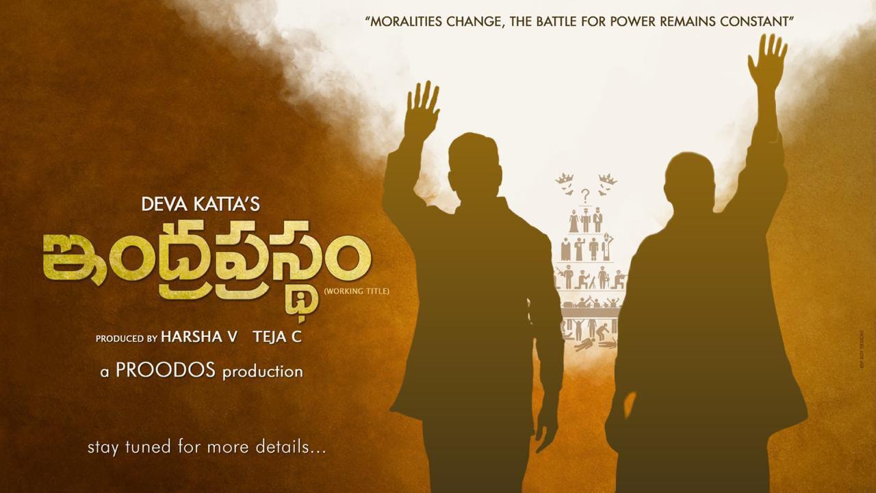 Director Makes Haste, But with Intriguing Theme Poster